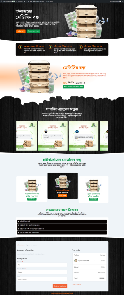 ScreenShot Tool 20260225052059